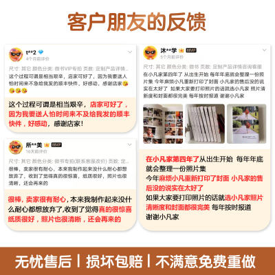 微书定制微博书打印朋友圈亲宝宝记录空间相册照片书情人节礼物 虎窝淘
