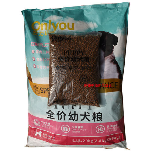 欧力优狗粮通用型2.5kg装泰迪博美柯基比熊金毛萨摩幼犬小型成犬 - 图0