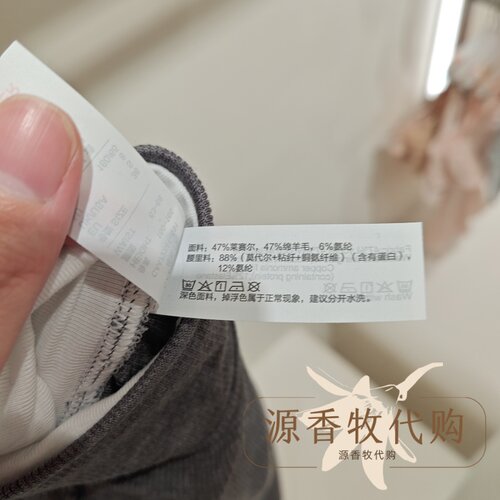 爱慕AIMER CHUANG槿言春夏混纺含羊毛可外穿直筒女士长裤CA472241 - 图2