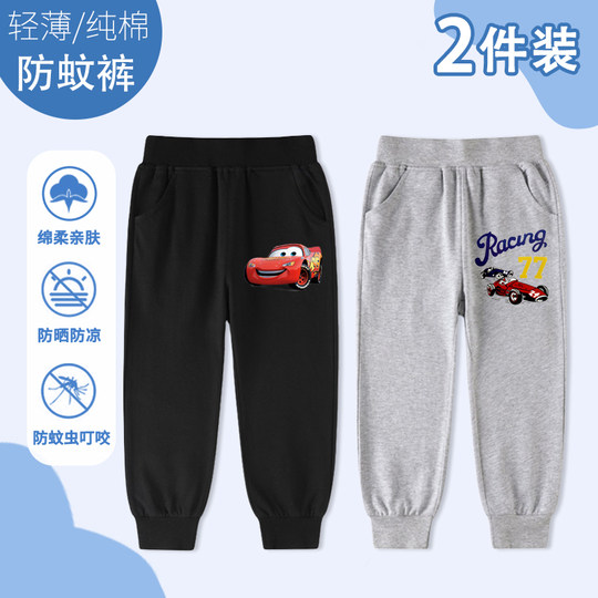 Boys summer thin pure cotton pants blowing street fashionable kids excavator hoodies casual sports pants anti-mosquito