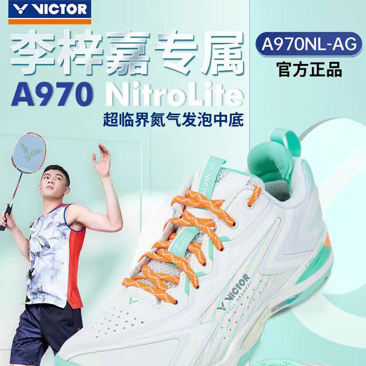 威克多VICTOR胜利A970NL/TD专业羽毛球鞋男女鞋李梓嘉战靴超弹减 - 图2
