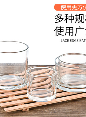 透明香薰蜡烛杯空杯竹盖玻璃