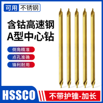 High cobalt with cobalt coated titanium lengthened center drill stainless steel all-grinding hardware positioning drill full-length 100A1 5A2A3