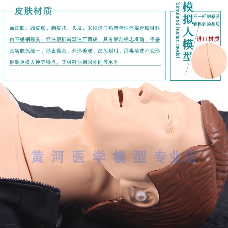 CPR100半身心肺复苏模拟人 CPR医护培训 医院急救假人 不带控制器 - 图1