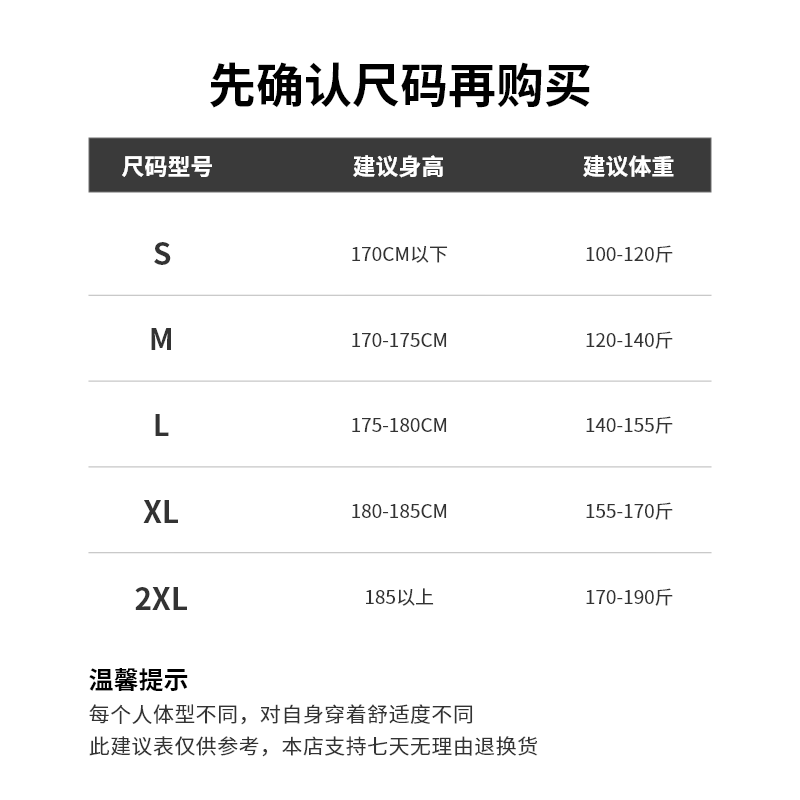 WAOOO潮牌夏季透气显高抽绳冰爽薄休闲裤子男款宽松直筒锥形长裤-图0