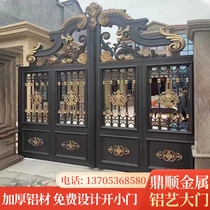 Aluminum Art Gate Courtyard Villa pair open door Luxury Electric Eurostyle aluminum alloy European style Walled Yard Wall Double Doors