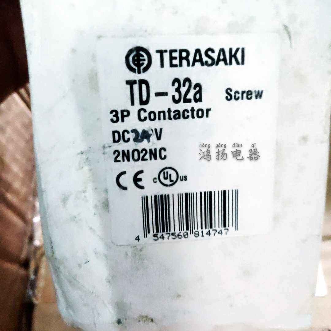 TERASAKI TD-32a DC24V船用接触器,淘宝优惠券,粉丝福利购,淘宝优惠卷