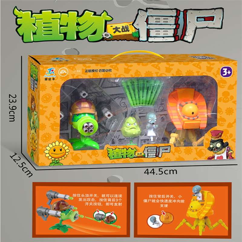 Plants vs. Zombies Toy Machine Gun Pea