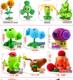 Plants vs. Zombies toys complete set single piranha banana rocket corn cannon carrot giant zombie