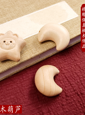 天然桃木雕星星猫月亮吊坠