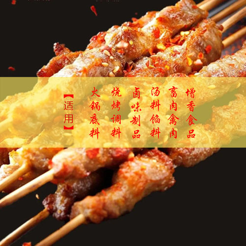 百味阁香料AAA商用aaa特香粉3a香料aaa增香粉三a粉3a粉透骨增香剂 - 图2