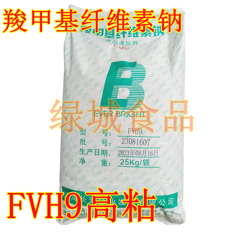 长光食品级CMC羧甲基纤维素钠食用cmcFVH9 增稠剂稳定剂耐酸高粘 - 图1