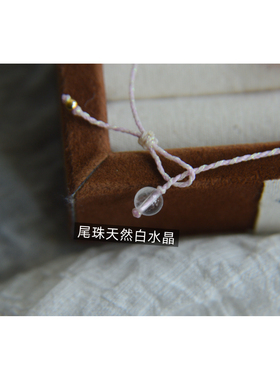 好温柔的天然粉晶云纹牌手绳