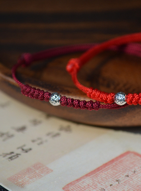 平平安安新年本命年红绳
