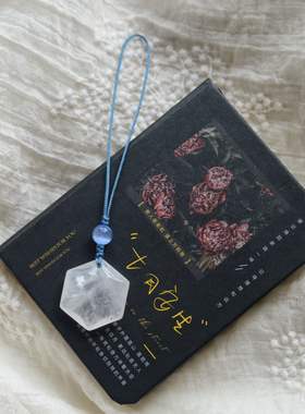 好特别的六芒星情侣款