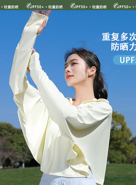 披肩防晒衣夏季新款外套