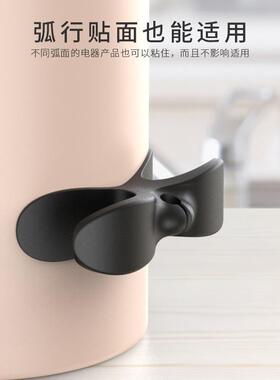 【厨房电器收纳神器】绕线理线器电源线固线夹厨房壁挂插头线固定