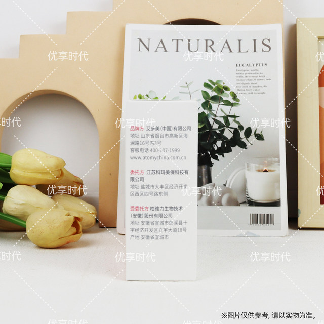 Aidome official website authentic collagen oral liquid small molecule powder peptide peach authentic unofficial flagship store