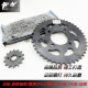Haojue DK150125-30 motorcycle chain crank