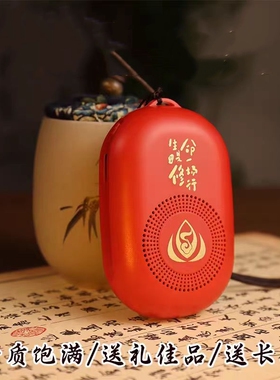 善乐机善音播放器放曲机静心音乐