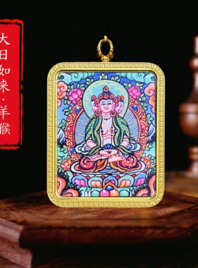 五台藏式扎基拉姆文殊吊坠唐卡女
