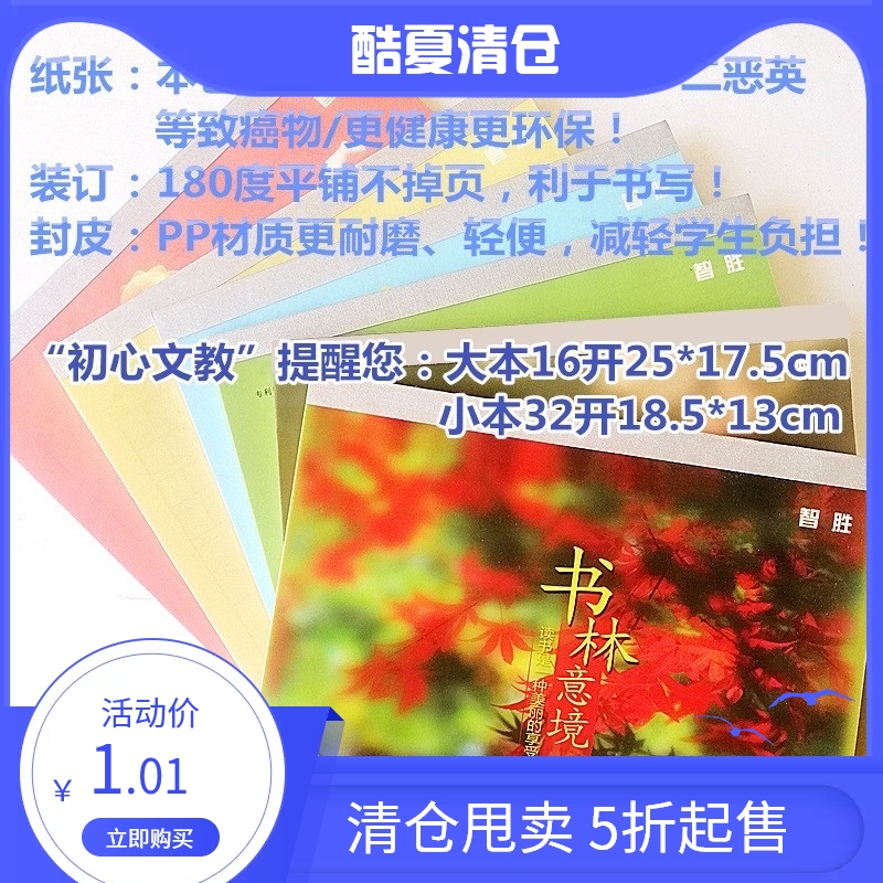 张英文拼音推荐品牌 新人首单立减十元 21年6月 淘宝海外 张英文拼音推荐品牌 新人首单立减十元 21年6月 淘宝海外