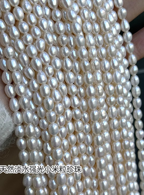 自成一派！淡水米粒珍珠925银配件赵露思同款项链法淡水珍珠素链