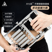 Large Seven Stainless Steel Spring Grip Strength men Professional Skilled Hands adjustable Grip Force Count count
