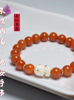 花语轩天然南红玛瑙搭配蜜蜡鎏金配饰单圈手链招财进宝手串