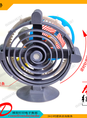 3d打印陀飞轮手工制作桌面摆件