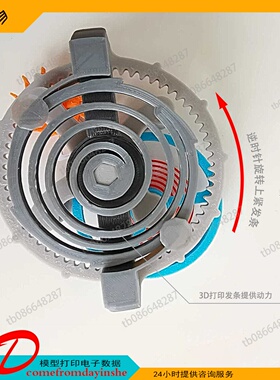 机械拼装玩具3D打印陀飞轮模型机芯全彩摆件工艺品创意礼物桌面