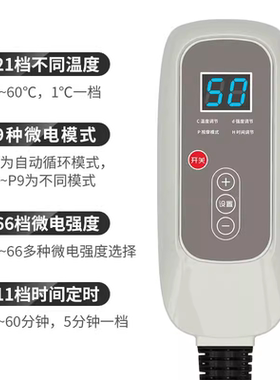 扶元微电瘦腿带按摩震动发热远红外爆汗带