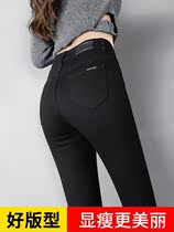 Black Jeans Woman High Waist Display Slim 2022 New Spring Slim Fit Stretch Pencil Small Feet Long Pants Nine