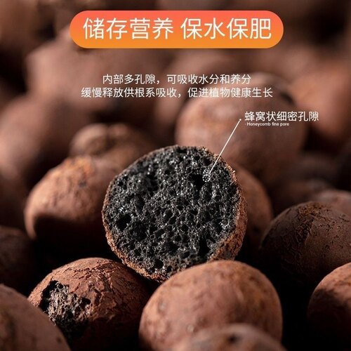 买多送多厂家直销陶粒垫底种花多肉铺面水培花卉透气保水 - 图0