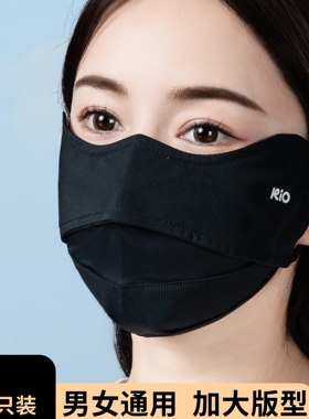 新款冰丝防晒口罩高颜值面罩女