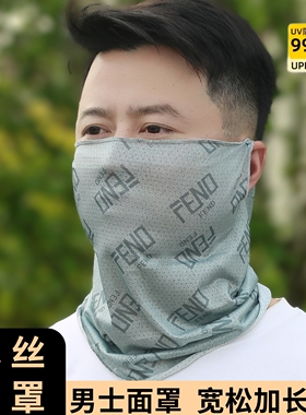 夏季冰丝防晒全脸护颈面罩男款