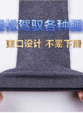 羊绒护膝保暖老寒腿男女春秋夏