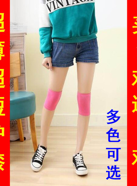 超薄透气防滑孩子广场舞神器护膝