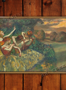 四舞者 Four Dancers 德加 欧式复古古典舞蹈家红色系美女名油画