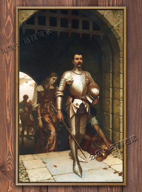 征服者 conquest 莱顿 Leighton 中世纪 骑士 画 战争油画 欧洲画