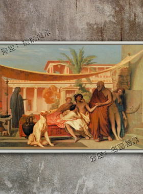 苏格拉底在阿斯帕西娅的家中找到亚西比德 Alcibiades Aspasia 画