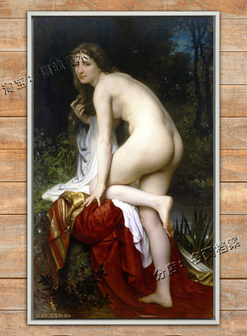浴女 Bather 布格罗 法国19世纪学院派艺术油画古典欧式复古裸女