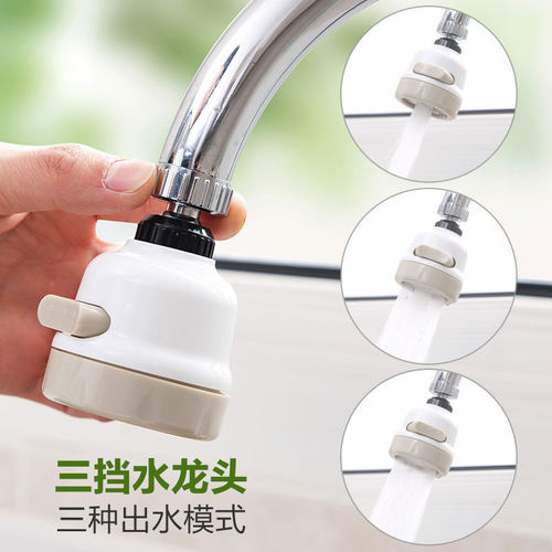 万能接头水龙头过滤器可旋转厨房防溅水花洒万向喷头节水器滤水器 - 图0