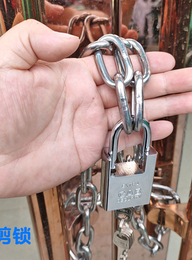 【规格齐全】304不锈钢链条锁防