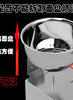 和面机商用不锈钢森洲拆卸方便