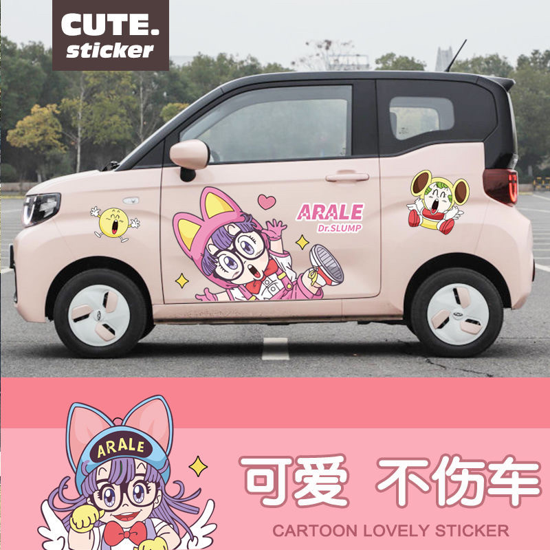 奇瑞qq冰淇淋车贴圣代无界五菱miniev车身贴纸卡通可爱阿拉蕾贴画