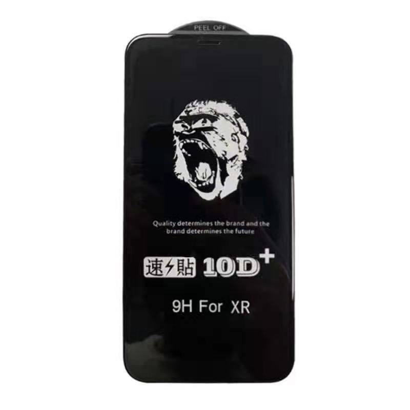 10D大猩猩全屏高清玻璃钢化膜适用于苹果11/12/13/xs/xr防爆贴膜,淘宝优惠券,粉丝福利购,淘宝优惠卷