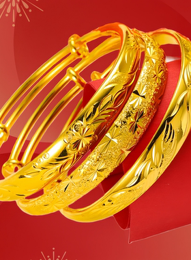 沙金满天星加厚手镯女款久不掉色