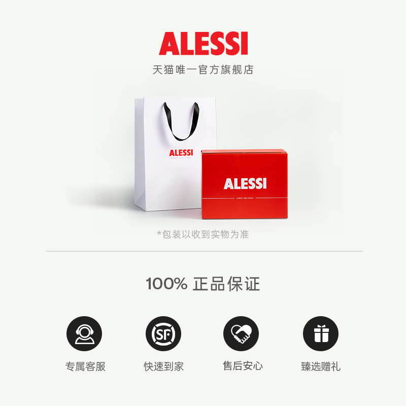 【官方正品】ALESSI彩色保温杯泡茶过滤不锈钢办公室便携旅行送礼 - 图2