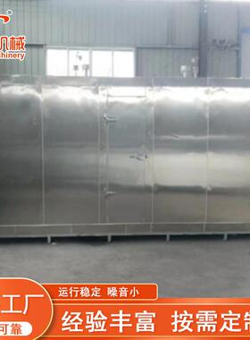 食草莓排液氮式隧道速冻机牛肉丸海606鲜品三文鱼虾隧道式液氮速